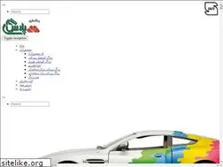 Sites similar to parsmaham.ir