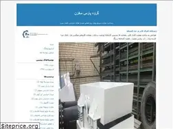 Sites similar to parsmakhzan.blogfa.com