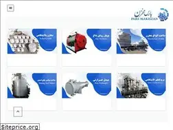Sites similar to parsmakhzan.co