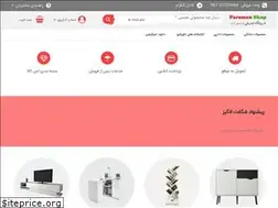 Sites similar to parsmanshop.ir