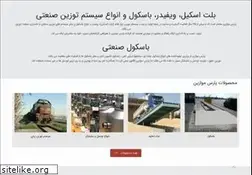 Sites similar to parsmavazin.com