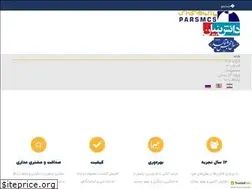 Sites similar to parsmcs.com