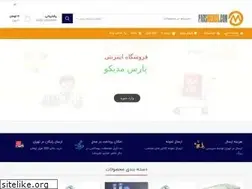 Sites similar to parsmedico.com