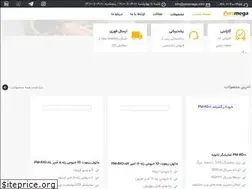 Sites similar to parsmega.com