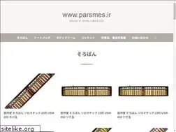Sites similar to parsmes.ir
