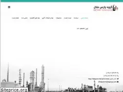 Sites similar to parsmetalgroup.ir