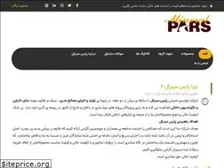 Sites similar to parsmineral.ir