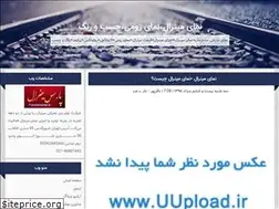 Sites similar to parsmineral1.blogfa.com