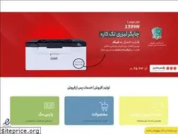 Sites similar to parsmodern.com