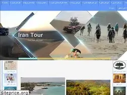 Sites similar to parsmosafer.com