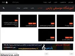 Sites similar to parsmusicacademy.ir