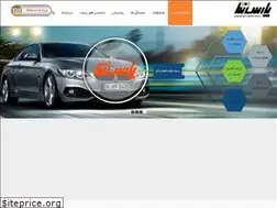 Sites similar to parsnamaco.ir