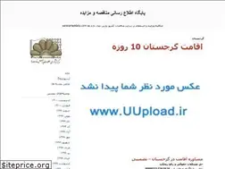 Sites similar to parsnamaddata.blogfa.com