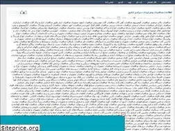 Sites similar to parsnamaddata.rozblog.com