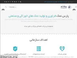 Sites similar to parsnamak.com