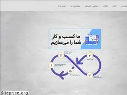 Sites similar to parsnanoict.com