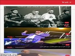 Sites similar to parsnava.ir