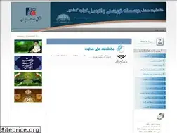 Sites similar to parsnavgan.ir
