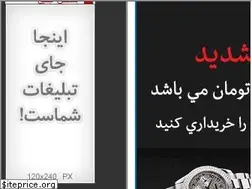 Sites similar to parsnaz.ir