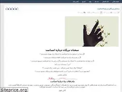Sites similar to parsnaziha.rozblog.com