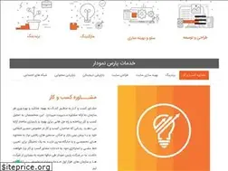 Sites similar to parsnemoodar.com