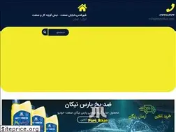 Sites similar to parsnikan.com
