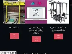 Sites similar to parsniksport.ir