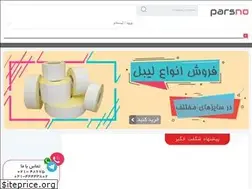 Sites similar to parsnoshop.ir