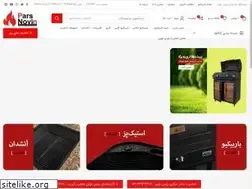 Sites similar to parsnovin-bbq.com