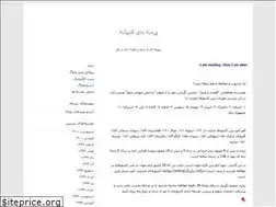 Sites similar to parsnya.blogfa.com