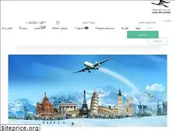 Sites similar to parsocean.com