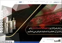 Sites similar to parsoilco.com