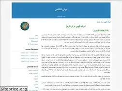 Sites similar to parsology.blogfa.com