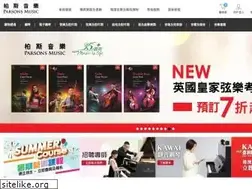 Sites similar to parsonsmusic.com.hk