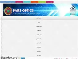 Sites similar to parsoptics.com