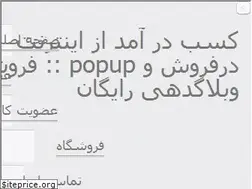 Sites similar to parspa.com