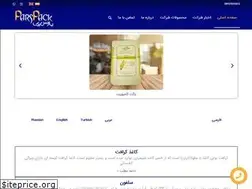 Sites similar to parspak.co