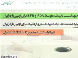 Sites similar to parspaper.ir