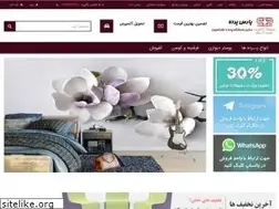 Sites similar to parspardeh.com
