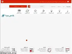 Sites similar to parsparia.ir