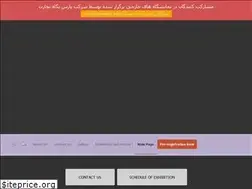 Sites similar to parspegahtejarat.com