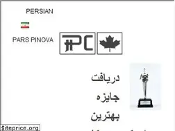 Sites similar to parspinova.ir