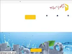 Sites similar to parspipe.com