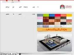 Sites similar to parsplastco.com