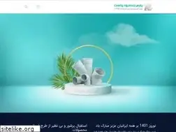 Sites similar to parsplastpvc.ir