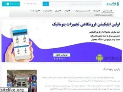 Sites similar to parspneumatic.co