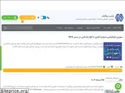 Sites similar to parsprog.ir