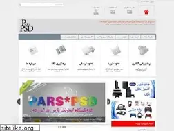 Sites similar to parspsd.ir