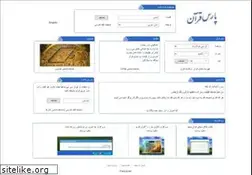 Sites similar to parsquran.com