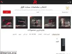 Sites similar to parsrayan.net